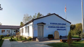 სკოლის ისტორია